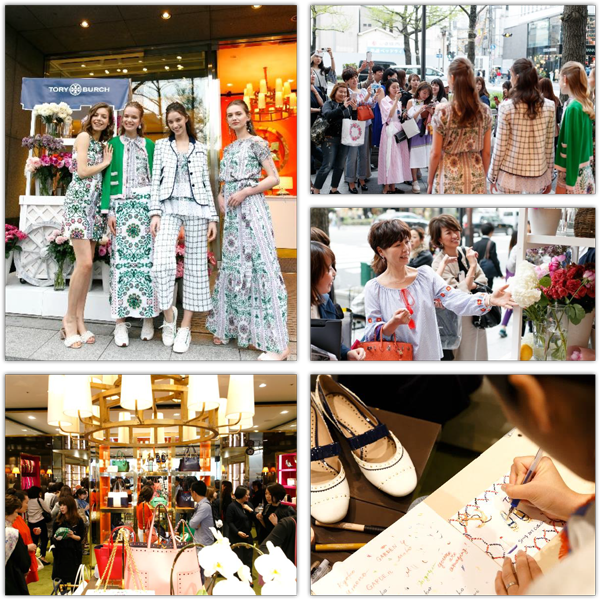 Tory Burch Events