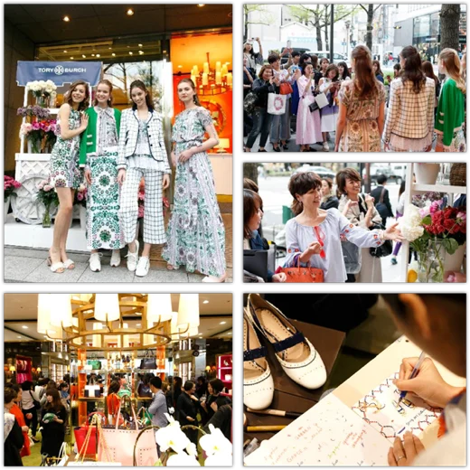 Tory Burch Events